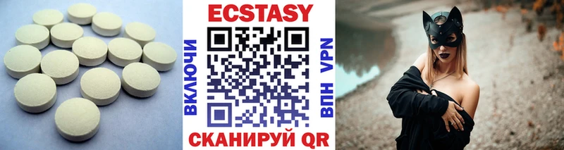 где продают   Каменногорск  блэк спрут ССЫЛКА  ЭКСТАЗИ таблы 