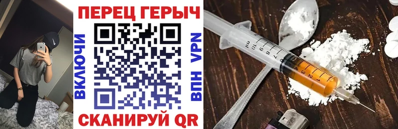 закладка  Каменногорск  ГЕРОИН герыч 