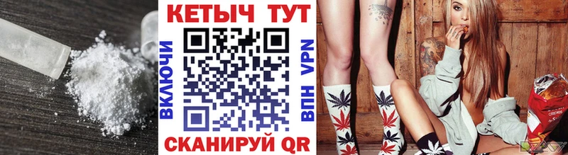 где можно купить наркотик Каменногорск Кетамин VHQ