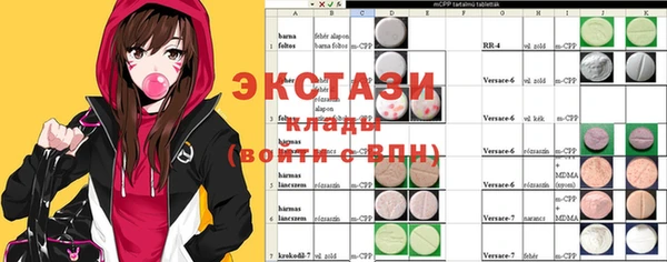 меф Абинск