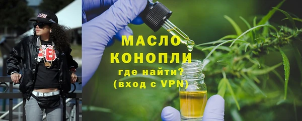марихуана Абдулино