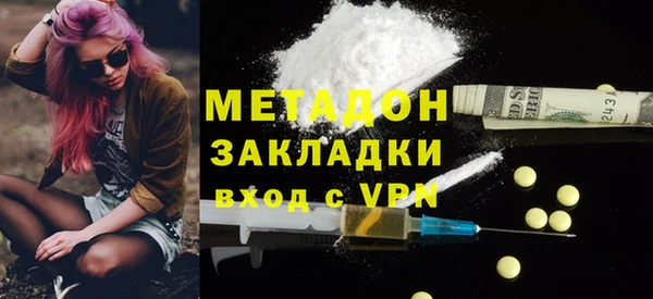 МДПВ Абаза