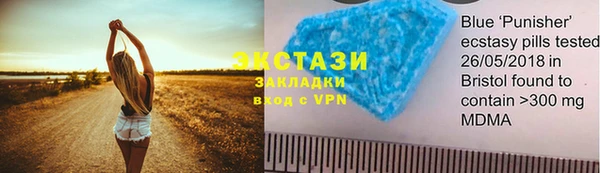 МДПВ Абаза