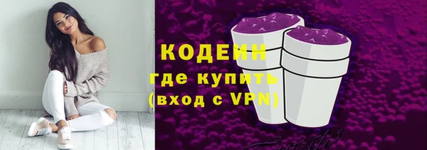 меф Абинск