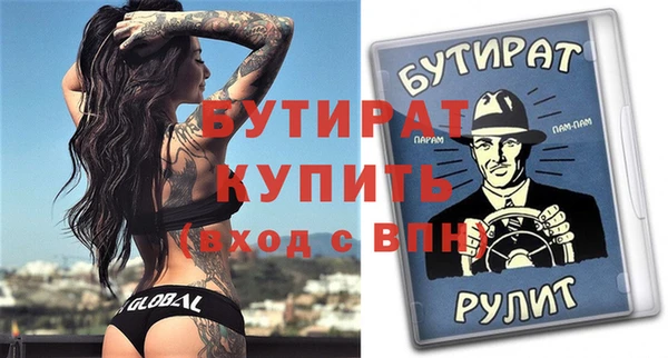 меф Абинск