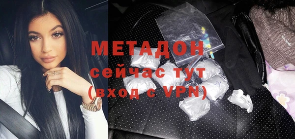 МДПВ Абаза