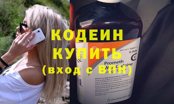 меф Абинск