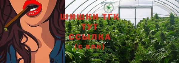 меф VHQ Сафоново