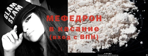 меф Абинск