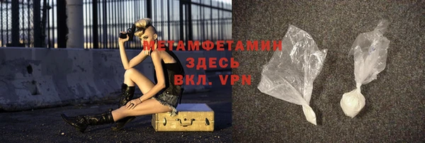 марихуана Абдулино