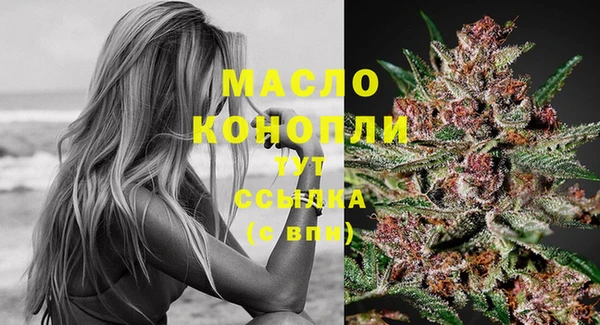 марихуана Абдулино