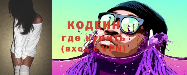 меф Абинск