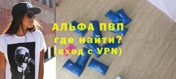 марихуана Абдулино