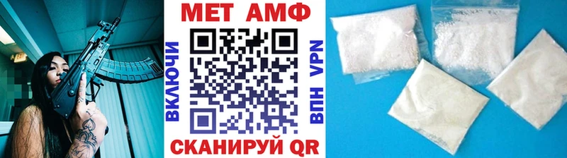 blacksprut зеркало  Каменногорск  Первитин мет  darknet как зайти  дарнет шоп 