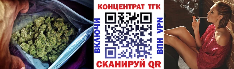 купить   Каменногорск  ТГК вейп с тгк 